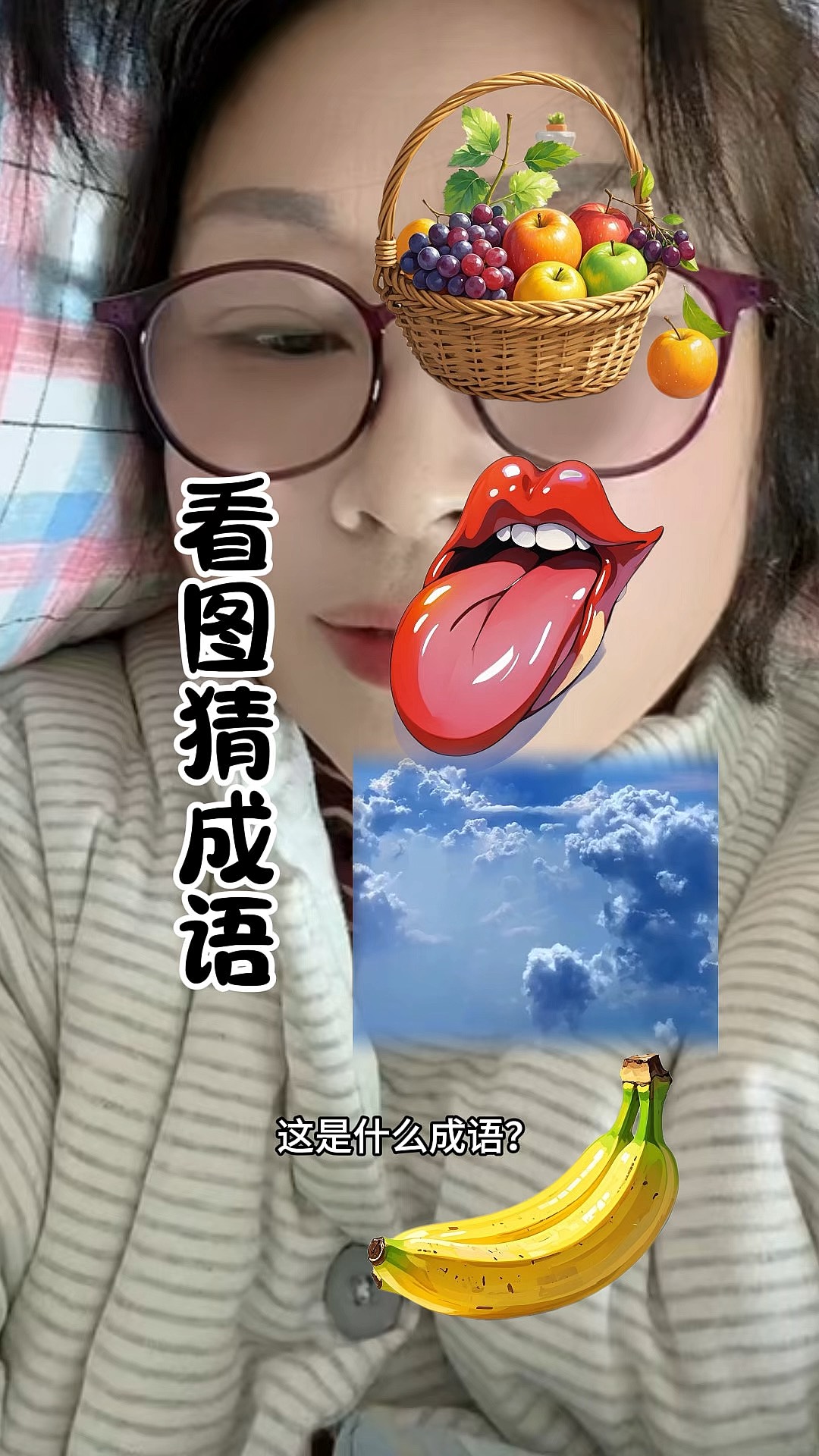 看图猜(看图猜地方)
